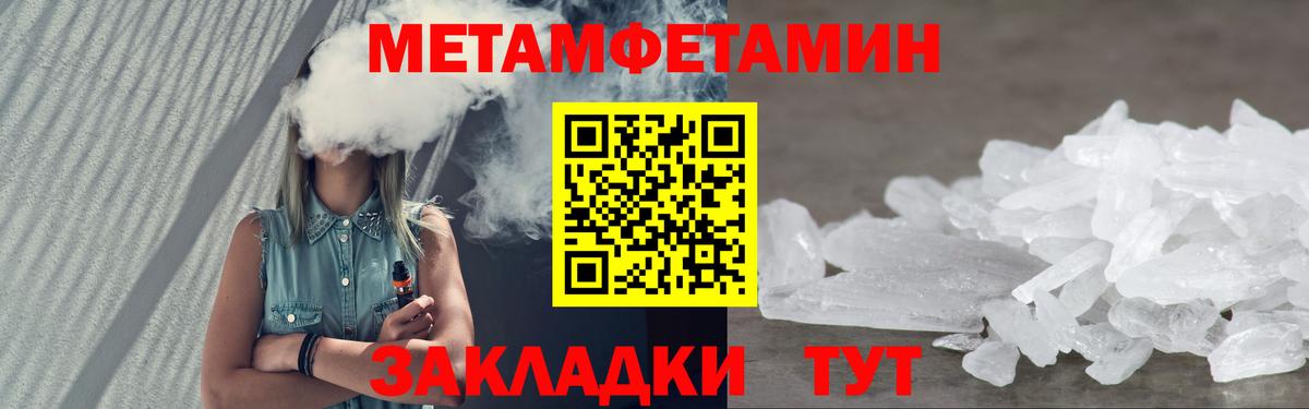 Рязань  Amphetamine Розовый  МЕГА   Вход с VPN  Амфетамин 