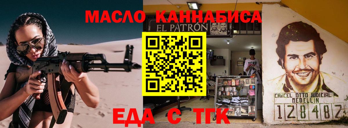 Рязань  Canna-Cookies конопля  Вход с VPN 