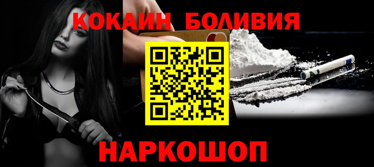 COCAIN Fish Scale Рязань