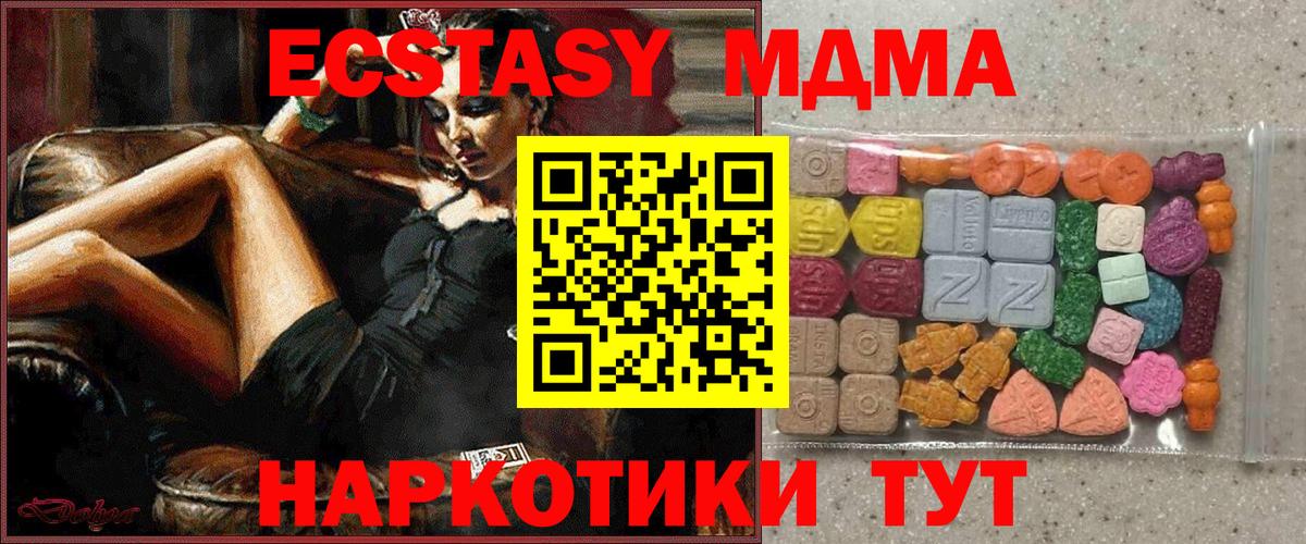 Рязань  ЭКСТАЗИ louis Vuitton  Вход с VPN 