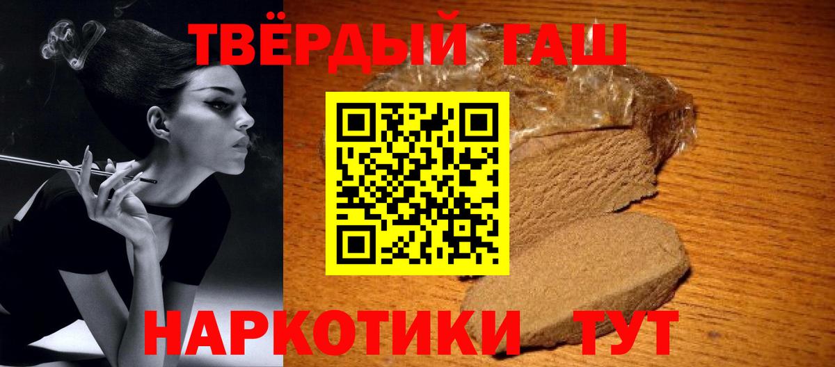 сколько стоит  Вход с VPN  Гашиш Cannabis  Рязань  Гашиш гарик 