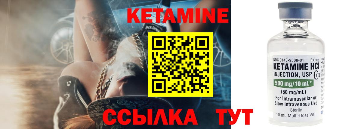 КЕТАМИН ketamine  мега зеркало  Рязань  shop телеграм  Вход с VPN 