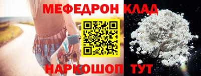 кокаин VHQ Чебоксары