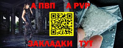 альфа пвп VHQ Чебаркуль