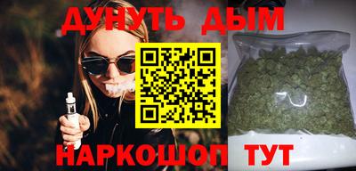 дистиллят марихуана Чапаевск