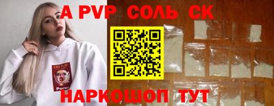 кокаин VHQ Чебоксары