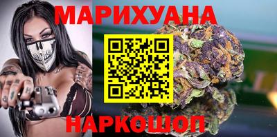 дистиллят марихуана Чапаевск