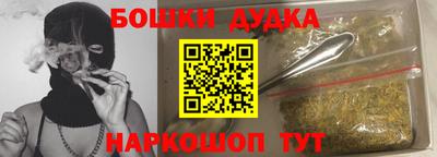 дистиллят марихуана Чапаевск