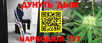 кокаин VHQ Чебоксары