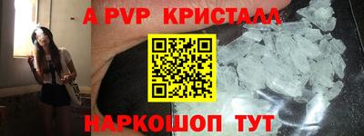 дистиллят марихуана Чапаевск