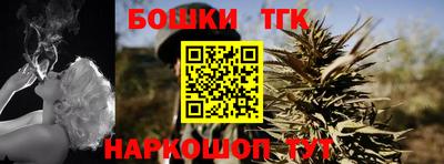 дистиллят марихуана Чапаевск