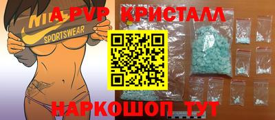 кокаин VHQ Чебоксары