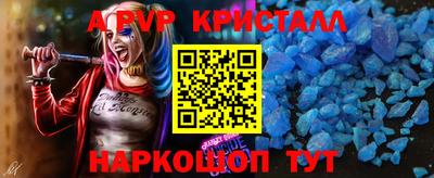альфа пвп VHQ Чебаркуль