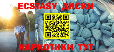 кокаин VHQ Чебоксары
