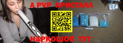 кокаин VHQ Чебоксары