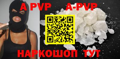 альфа пвп VHQ Чебаркуль