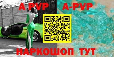 альфа пвп VHQ Чебаркуль