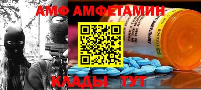 альфа пвп VHQ Чебаркуль