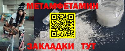 альфа пвп VHQ Чебаркуль