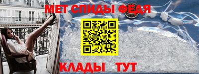альфа пвп VHQ Чебаркуль
