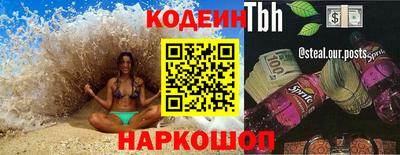 кокаин VHQ Чебоксары