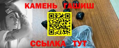 дистиллят марихуана Чапаевск