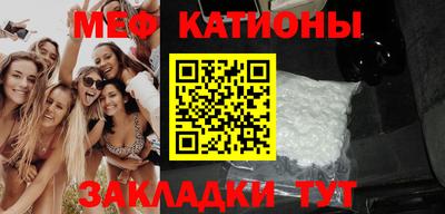 альфа пвп VHQ Чебаркуль