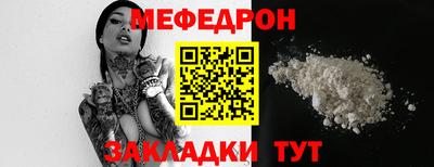 альфа пвп VHQ Чебаркуль