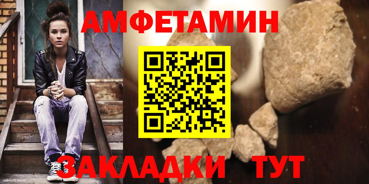 Первитин винт  Вход с VPN  Рязань  Первитин винт 