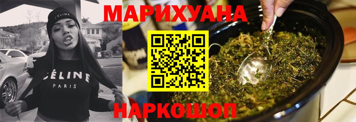 Рязань  Канабис Bruce Banner  Вход с VPN  Канабис план  Марихуана ГИДРОПОН 